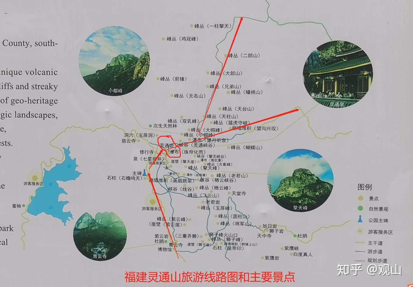 2023平和县三平风景区游玩攻略,每月的初一十五，春节期间，...【去哪儿攻略】