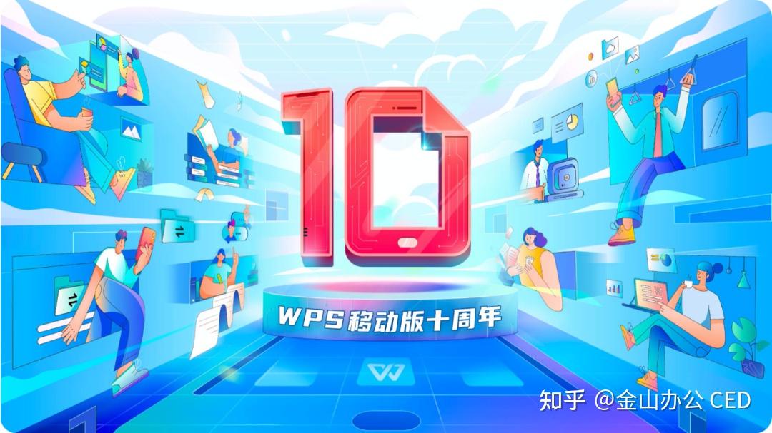 草圖方案探索活動視覺海報選取 b 方向,希望通過時間軌道的形式體現