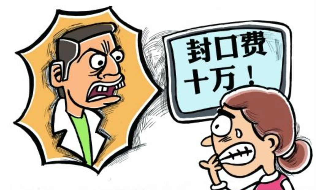 敲诈勒索罪无罪裁判要旨