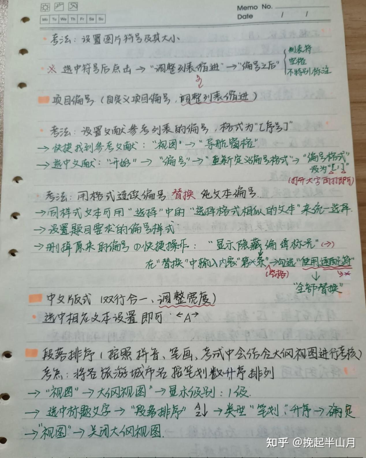 大量的动手练习和项目开发