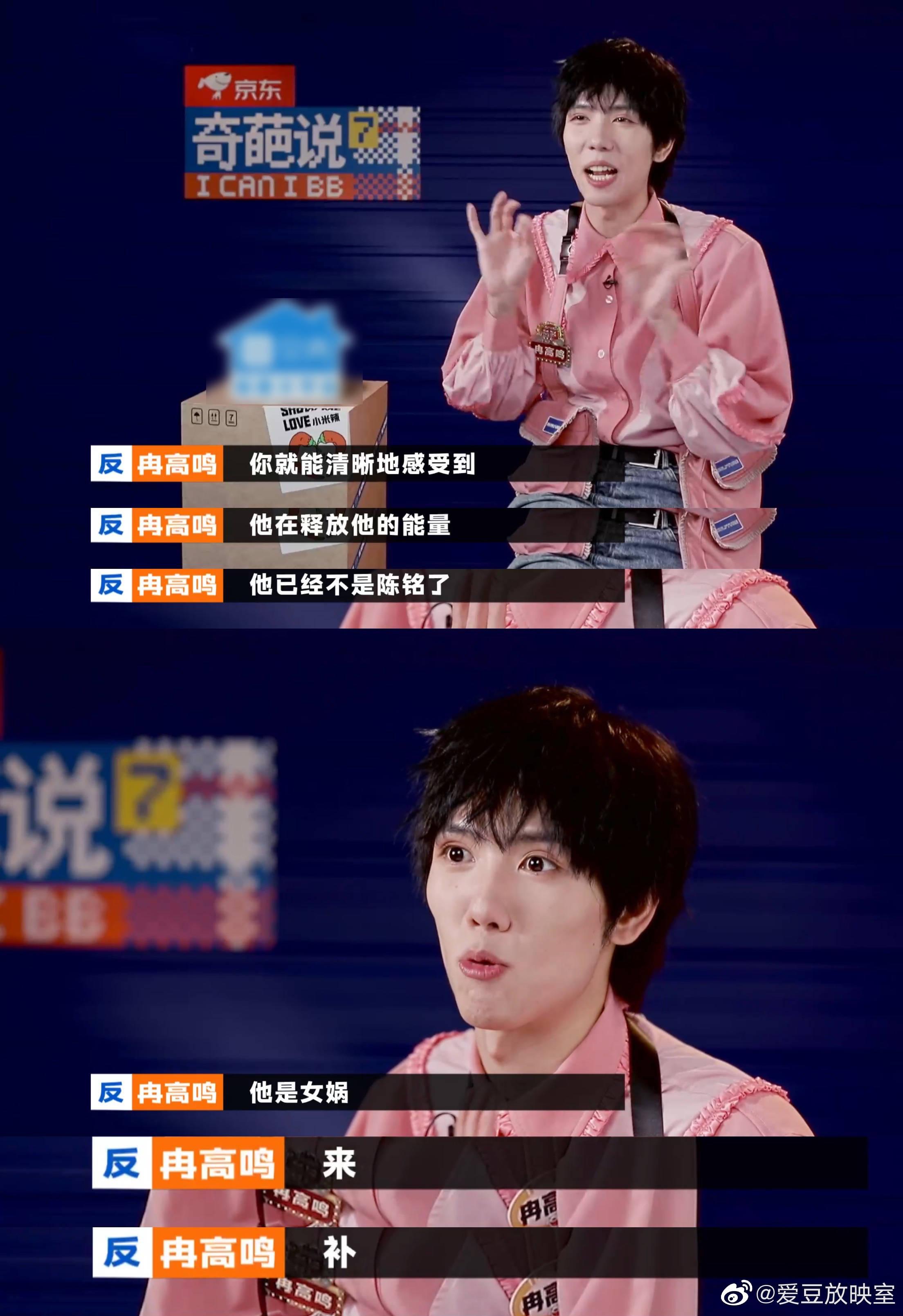 如何评价奇葩说第七季第六期各位选手和导师的表现