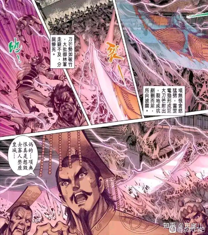 聊聊神兵小将/神兵玄奇的十大天神兵 - 知乎