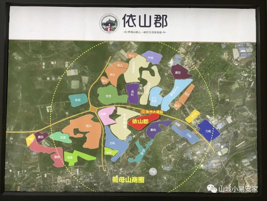 渝北照母山建工依山郡515号线地铁商圈高品质小区国企高品质超大楼