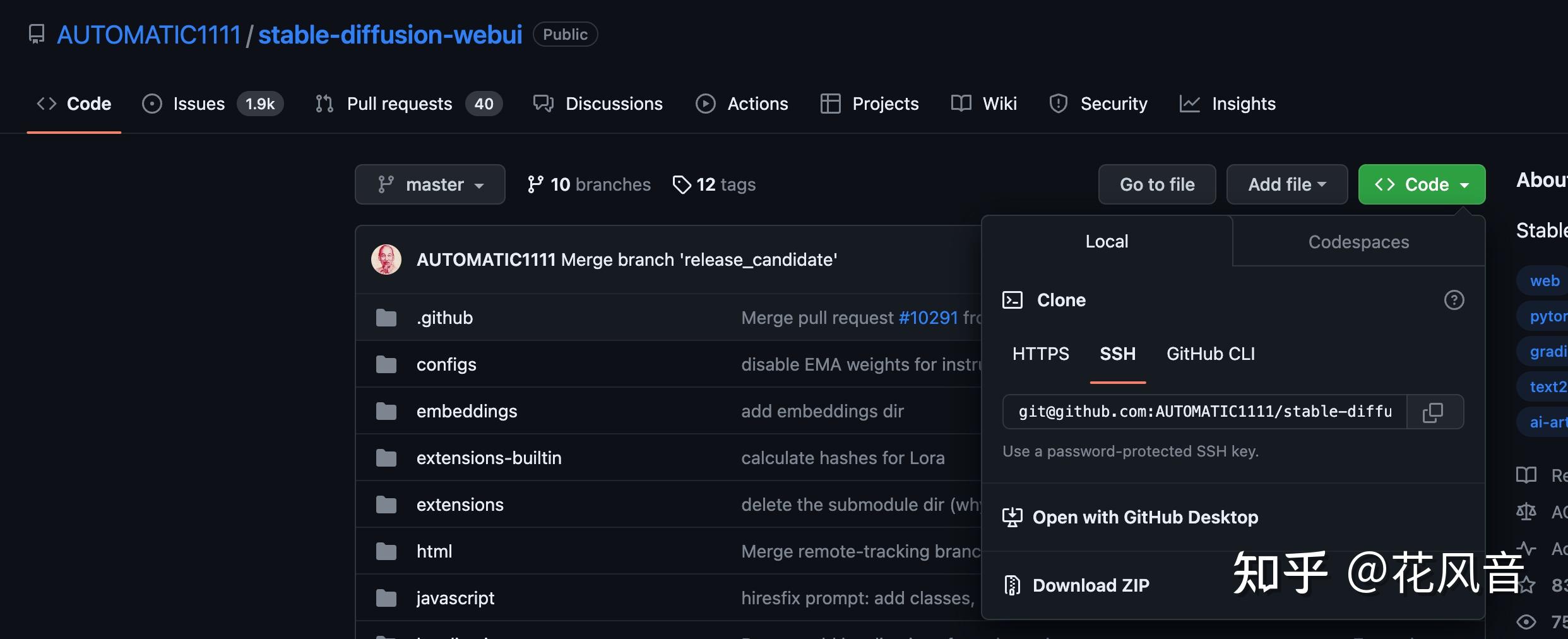 Mac m1 ai stable diffusion webui 