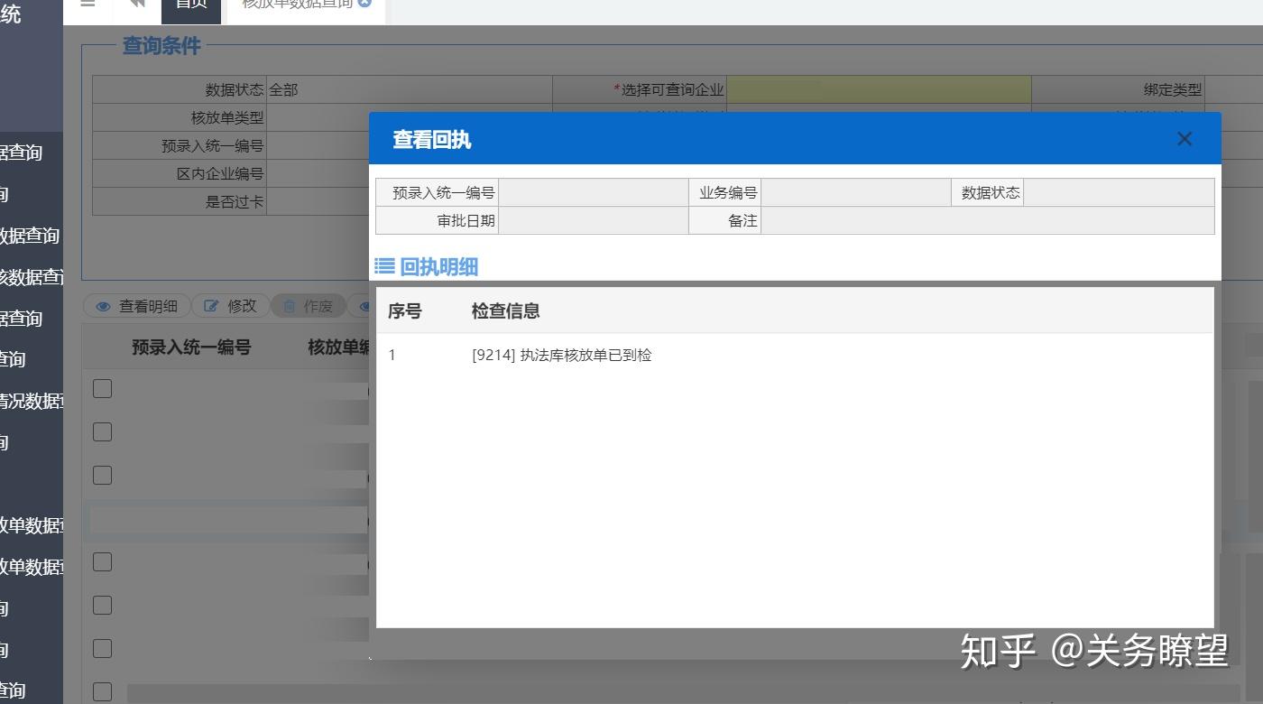 关于放单平台点赞有收益吗是真的吗安全吗知乎文章的信息 关于放单平台点赞有收益吗是真的吗安全吗知乎文章的信息