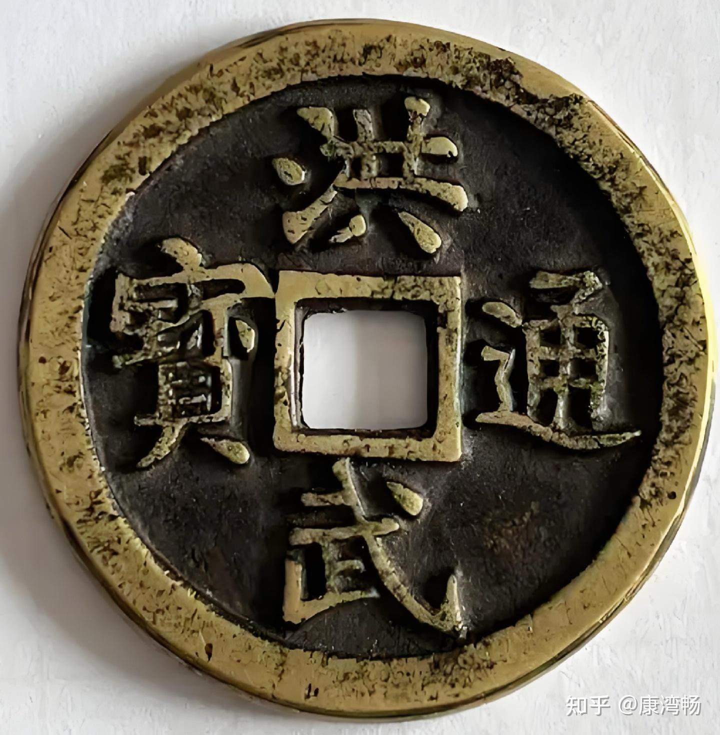 中国古代货币极简史：文明进化的经济密码- 知乎