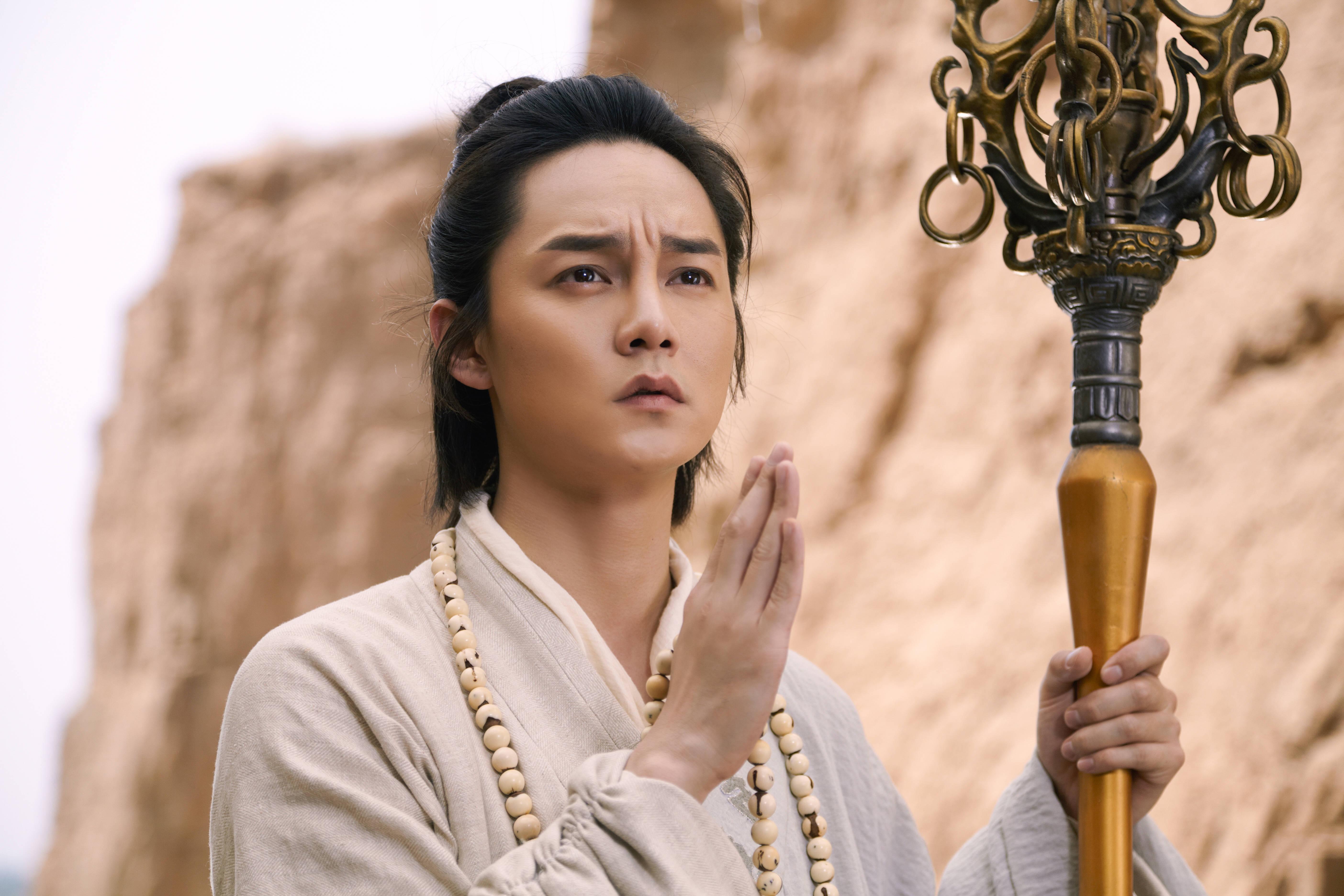 《爱你一万年》曝预告片 尹正史上最帅唐僧上线