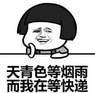 额额是什么梗 v2-a657eadb59b33eb211868808ec1ebcc7_b.jpg