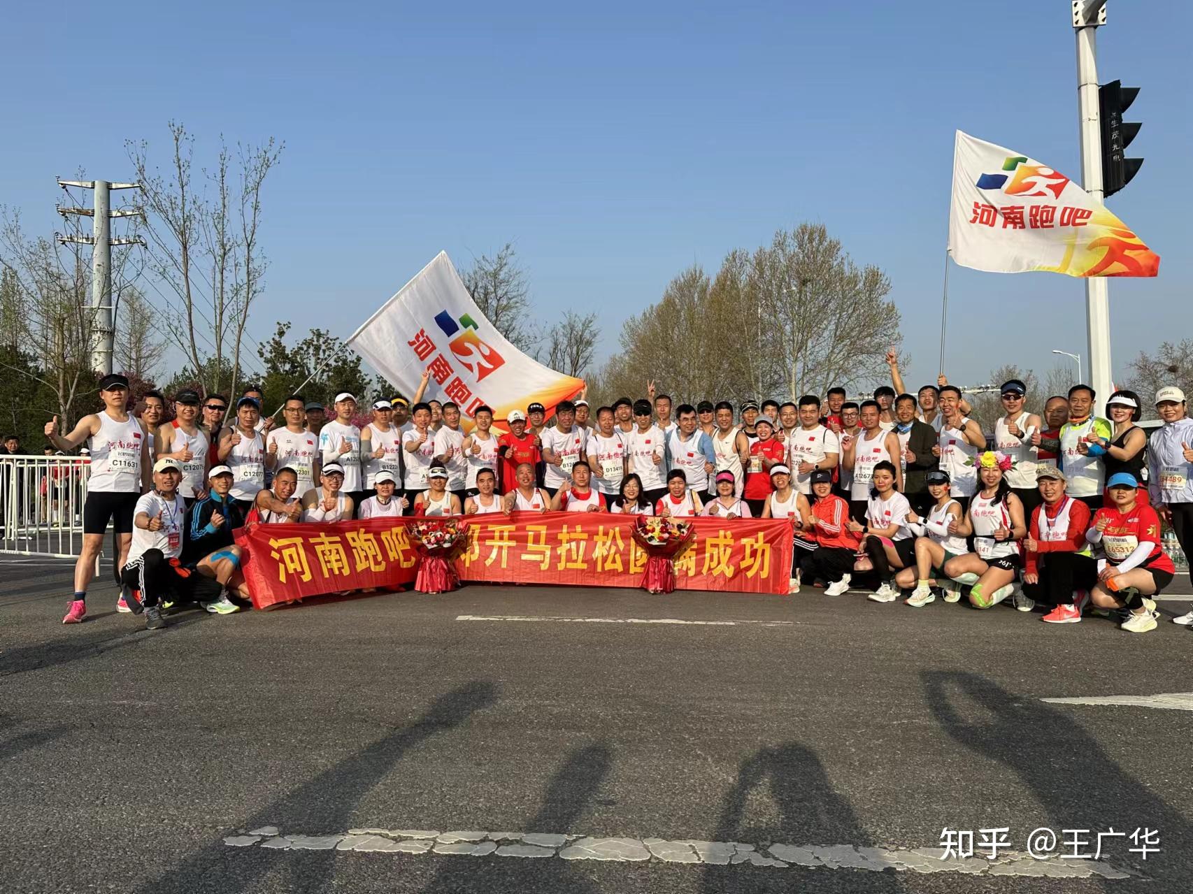2024郑开马拉松赛记