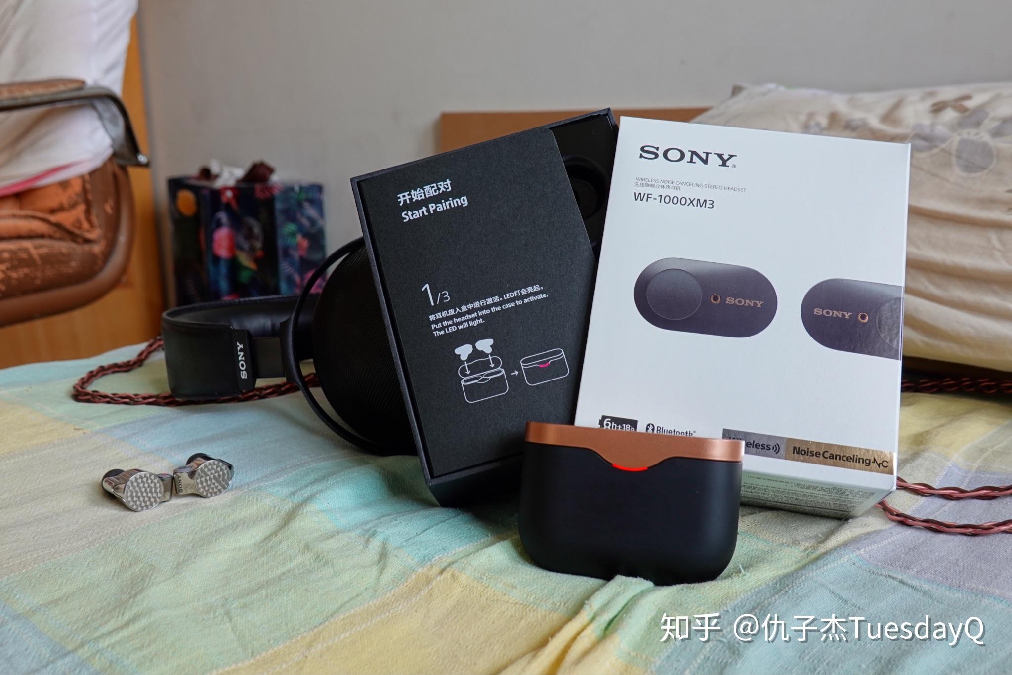 地表最强tws索尼wf1000xm3