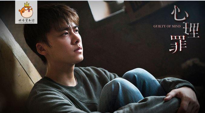 缺席的欢瑞与李易峰的心理罪