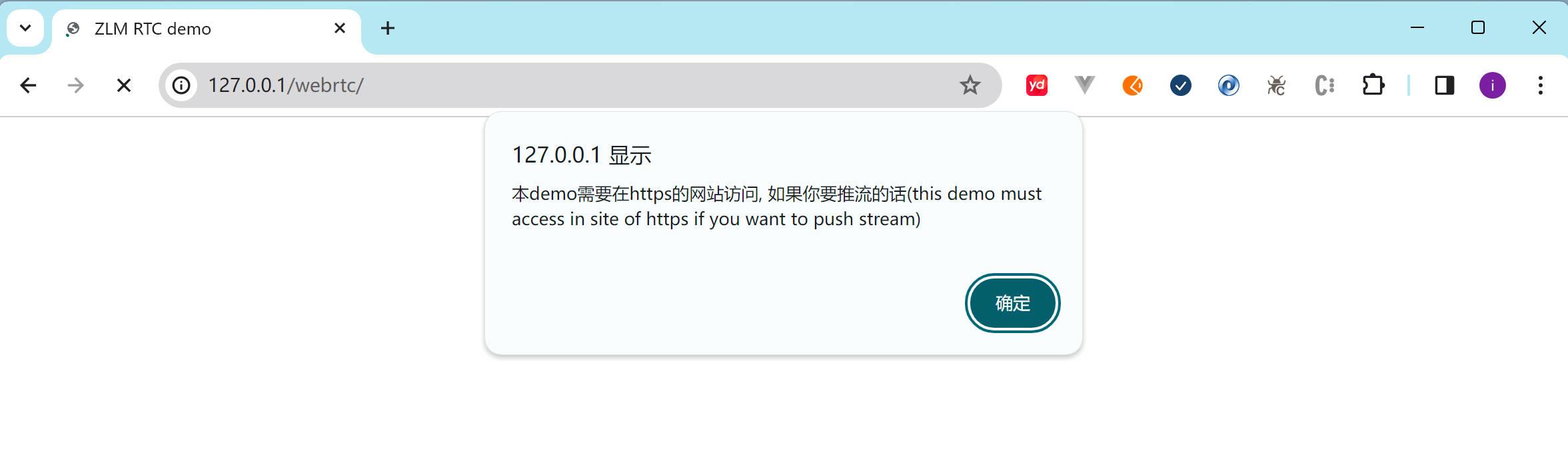 Windows zlmediakit webrtc 