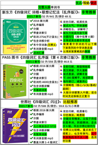 助孕机构（如何在一个月内通过大学英语考级）怎么在一个月内学好英语，