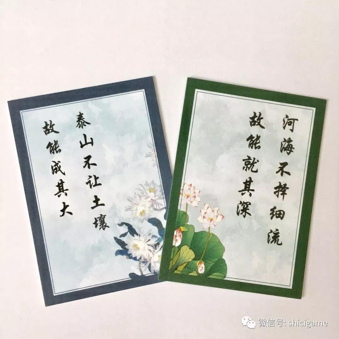 中国歌牌是什么?