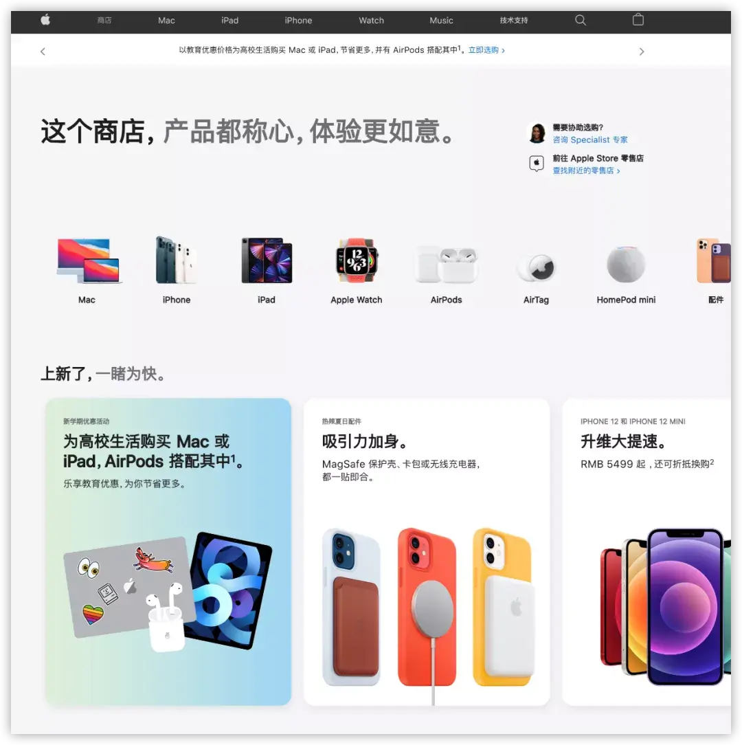 iPhone新品来了！苹果官网更新！ - 知乎