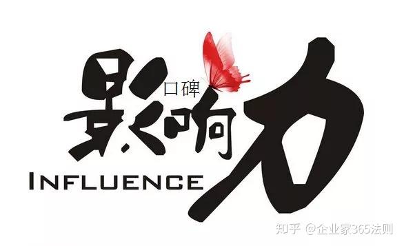 口碑建设的起点是产品还是服务 (口碑建设的起点是什么)