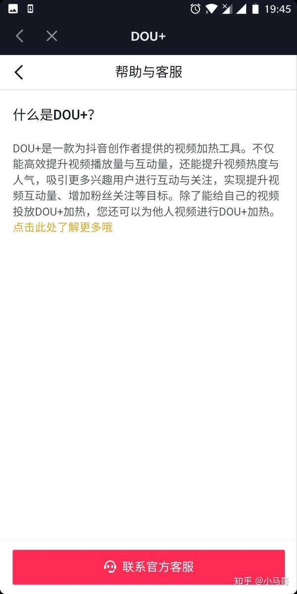 抖音广告主推广_抖音广告推广公众号_抖音投放公众号广告
