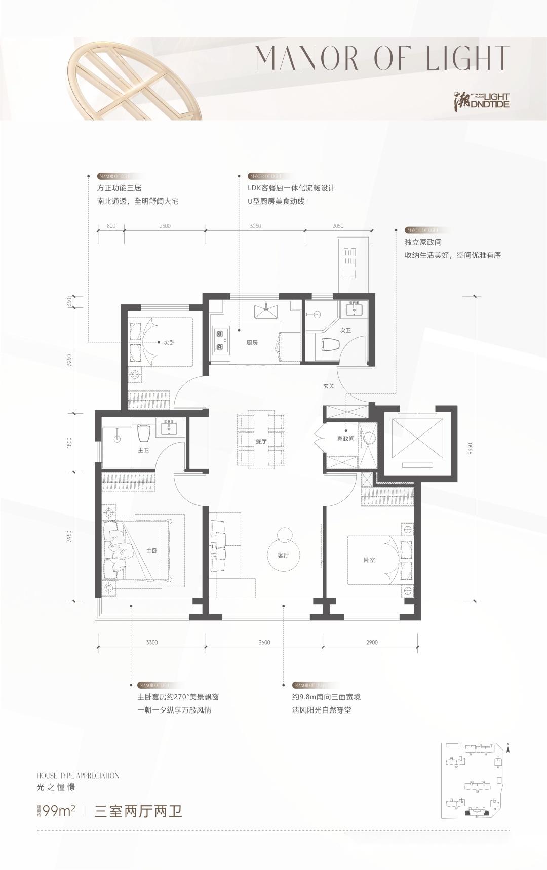 和光煦境 | 京东五环外 · 朝阳常营 · 保利和光系 · 2025年交付 · 约88-170㎡三至四居 · 高品质商品房 - 知乎