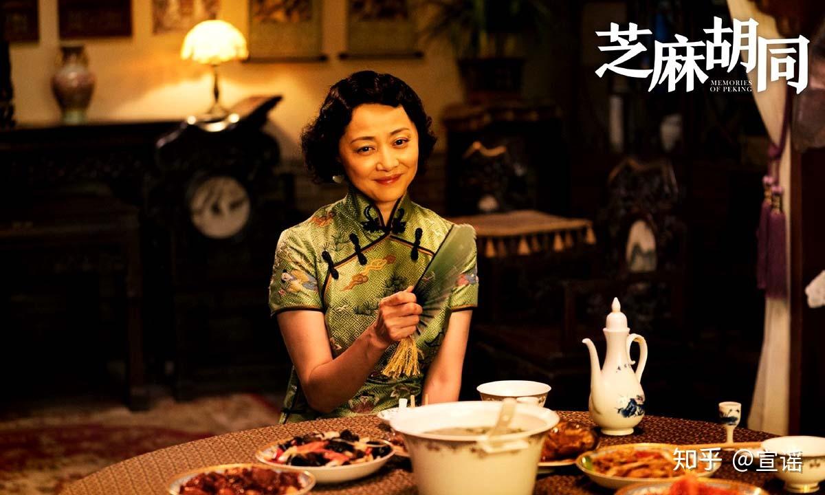 《芝麻胡同》掀热潮~就好北京大飒蜜这一口纯正的京片子