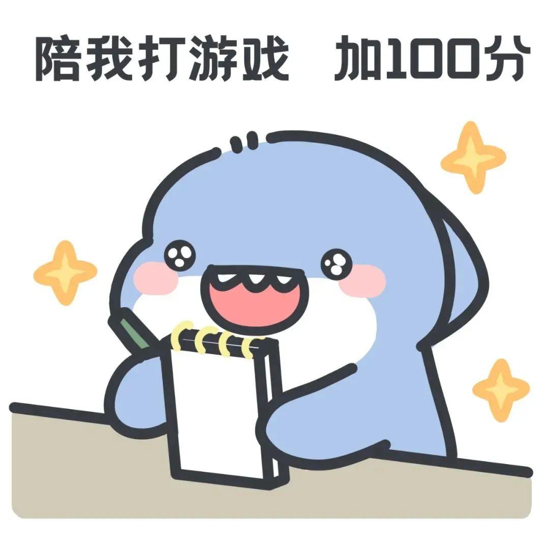 情侣表情包:肥肥鲨和粉粉鲨 - 知乎