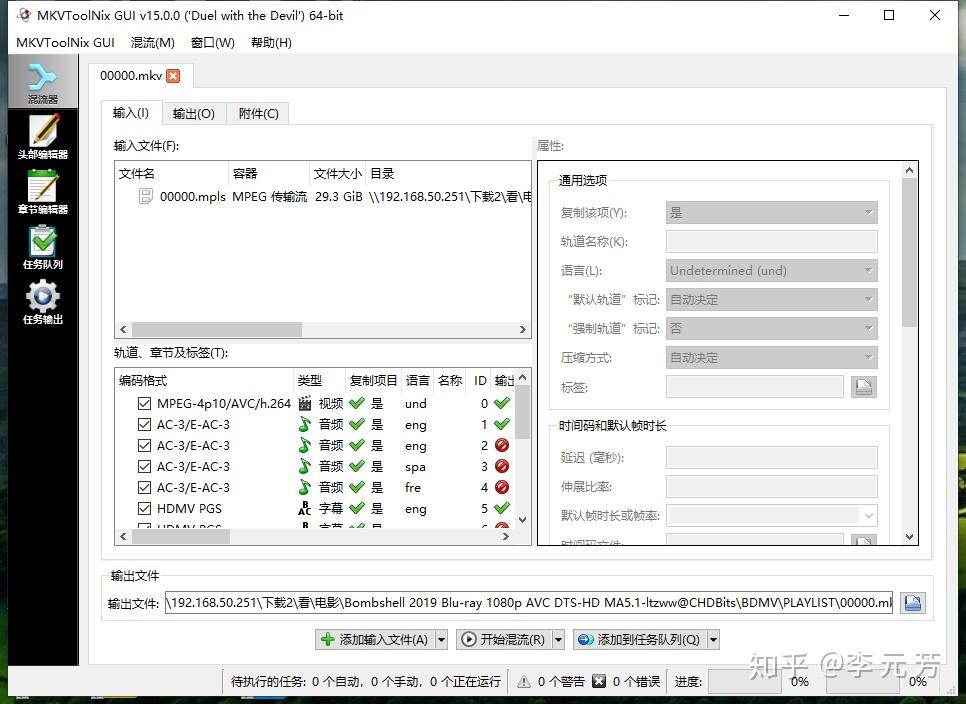 Apple TV 4K播放原盘电影 - 知乎