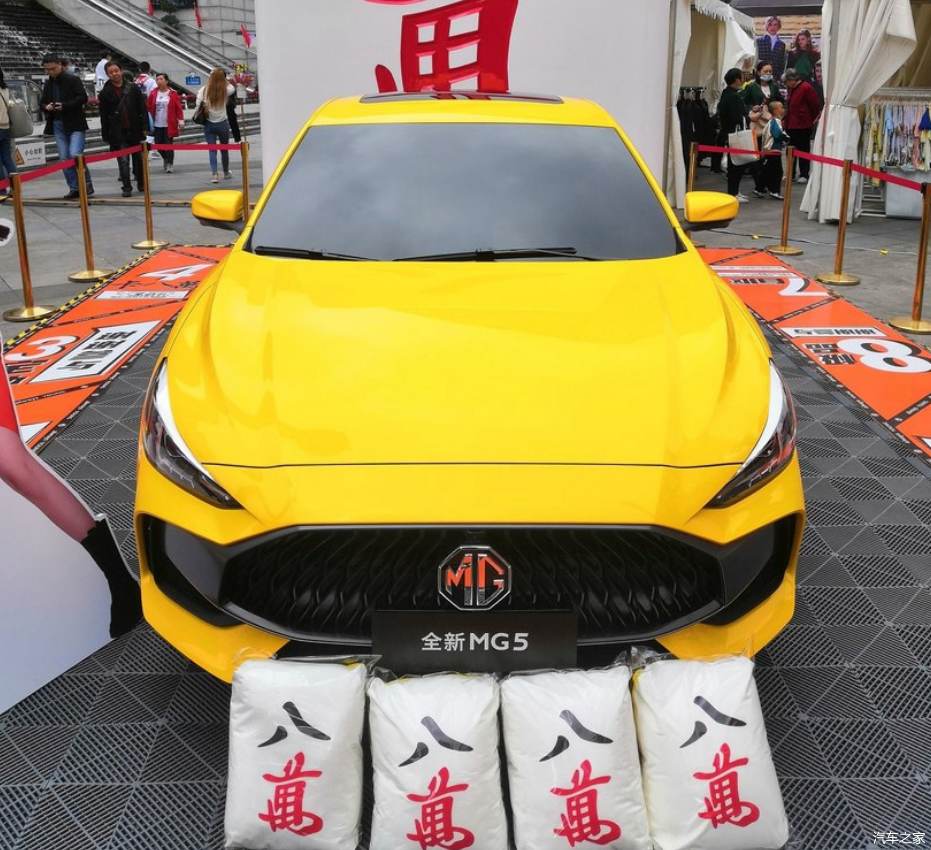 杨超越代言名爵新车定位亲民轿跑内有茄子档杆雅马哈喇叭