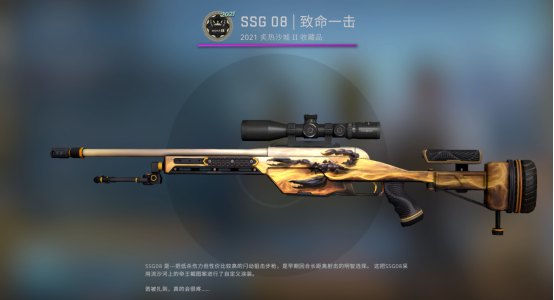 csgo激流大行动饰品鉴赏之2021 炙热沙城 ii 收藏品 