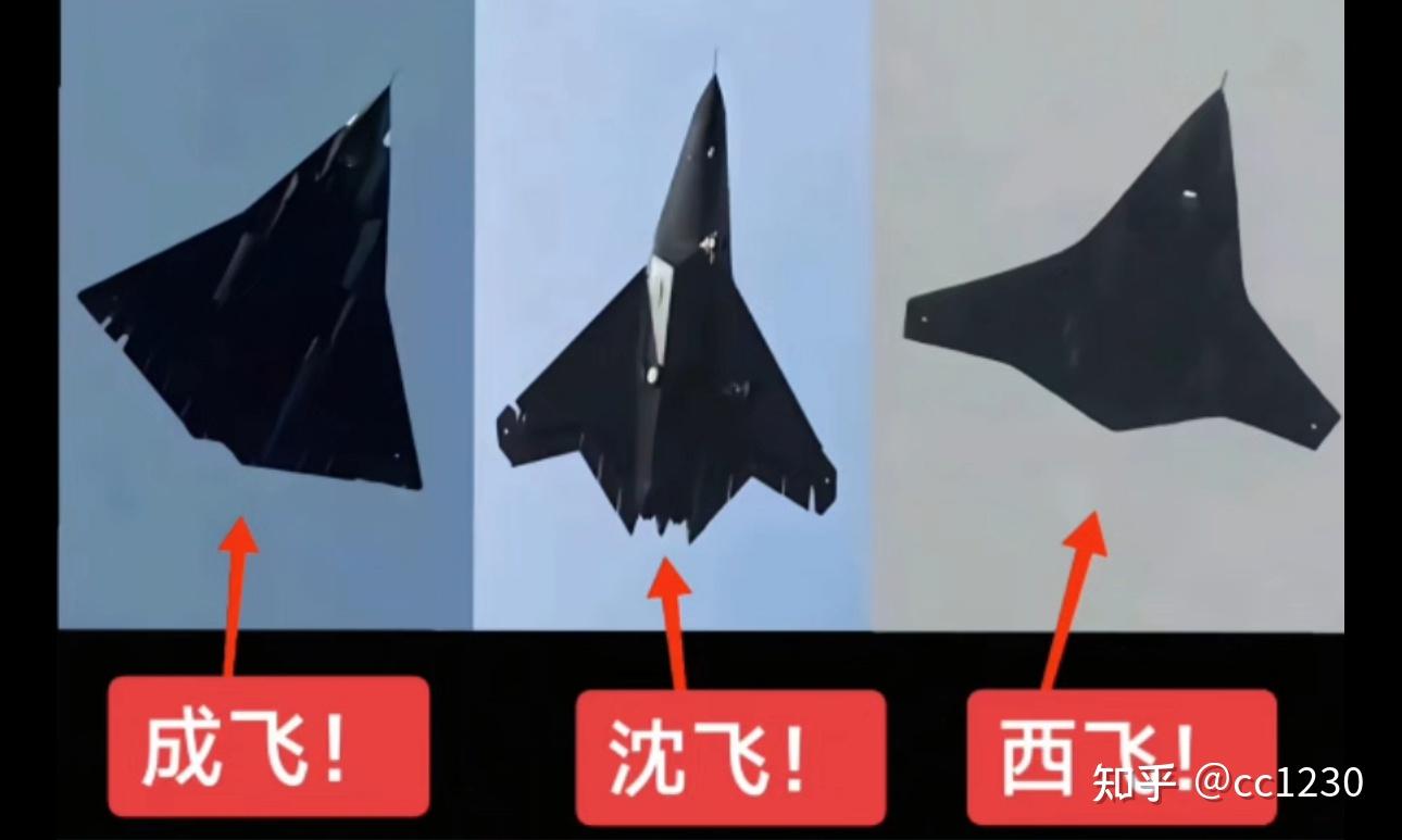 中国第四款六代机试飞 - 知乎