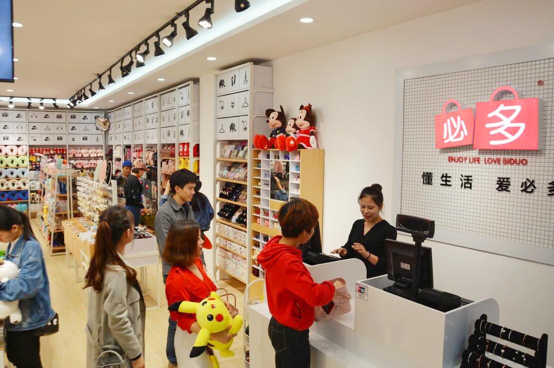 开懒人用品店在哪里进货