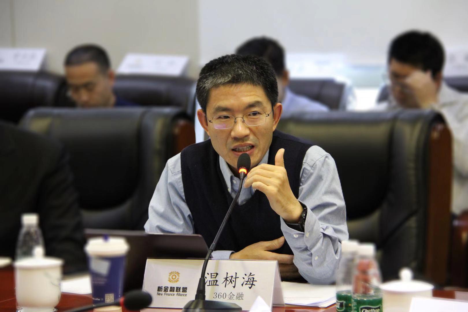 360金融副总裁  温树海360金融副总裁温树海认为,一