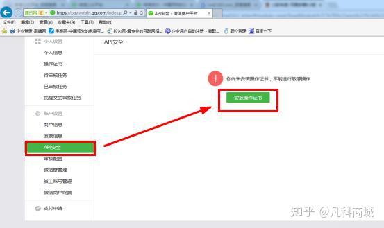 微信支付线上线下是什么意思_微信线上支付_微信支付线上消费指的是什么呢
