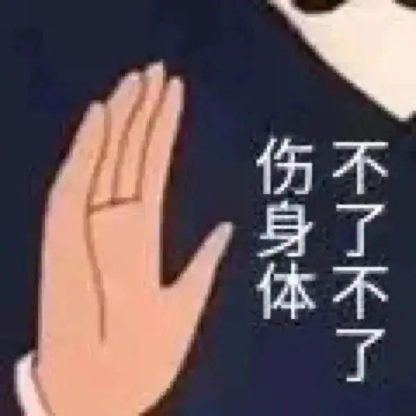 120张万能的表情包推荐-万能表情图片大全