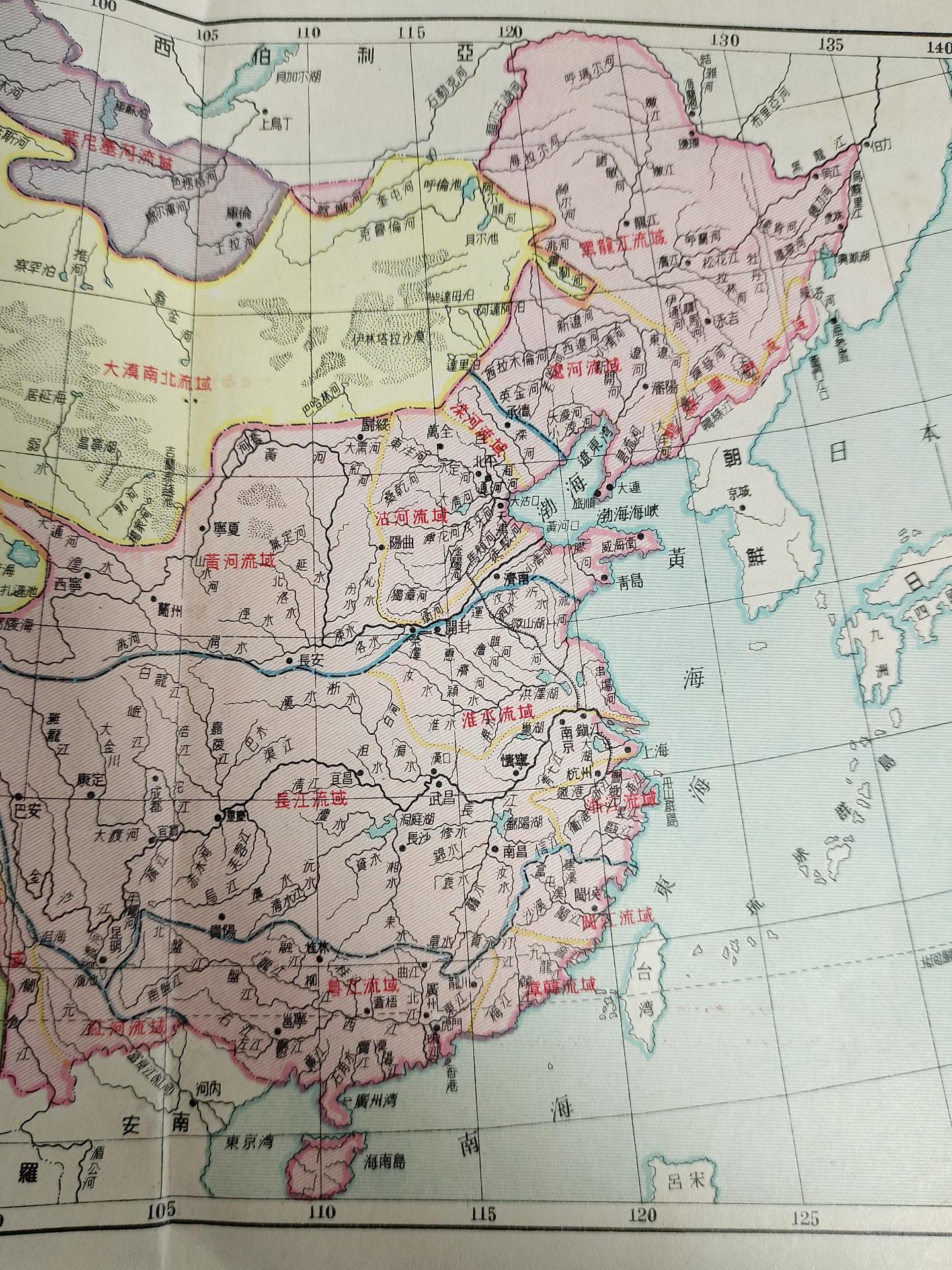 1939年《本国分省精图》 - 知乎