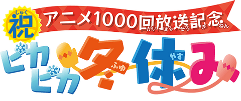 杂谈 Pokemon动画1000话 历数那些没有能够在各国电视上播出的集数 知乎