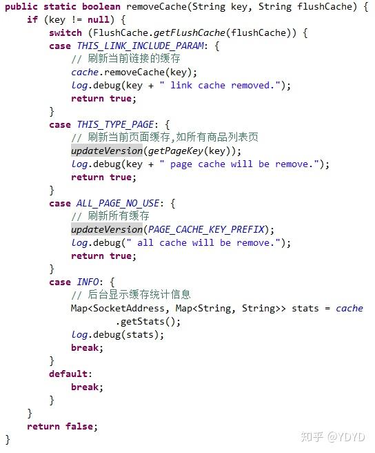 前后端-性能优化
