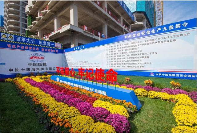 干雾养护系统企业宣传企业文化墙标准化文明工地是企业良好形象的体现