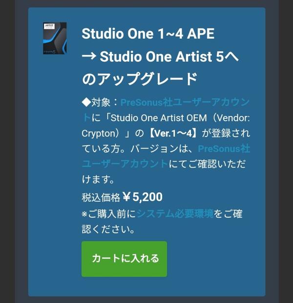 是studio one2艺术版有必要升级吗？ - 周宇航的回答- 知乎