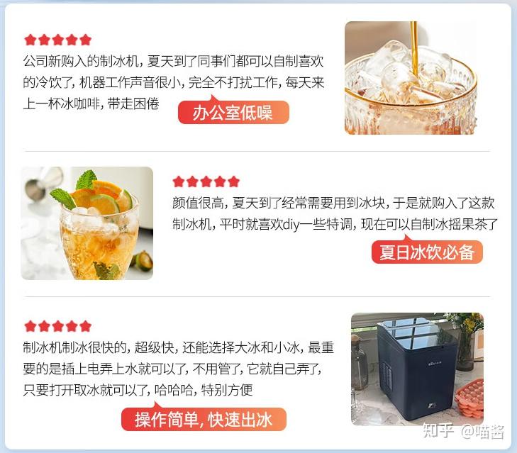 制冰机推荐！家用/商用制冰机购买指南！十款家用/商用制冰机良心推荐不交智商税！ - 知乎