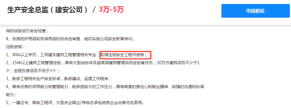 助理社会工作师报名_2014你安徽省助理广告师考试报名时间_安全工程师助理报名