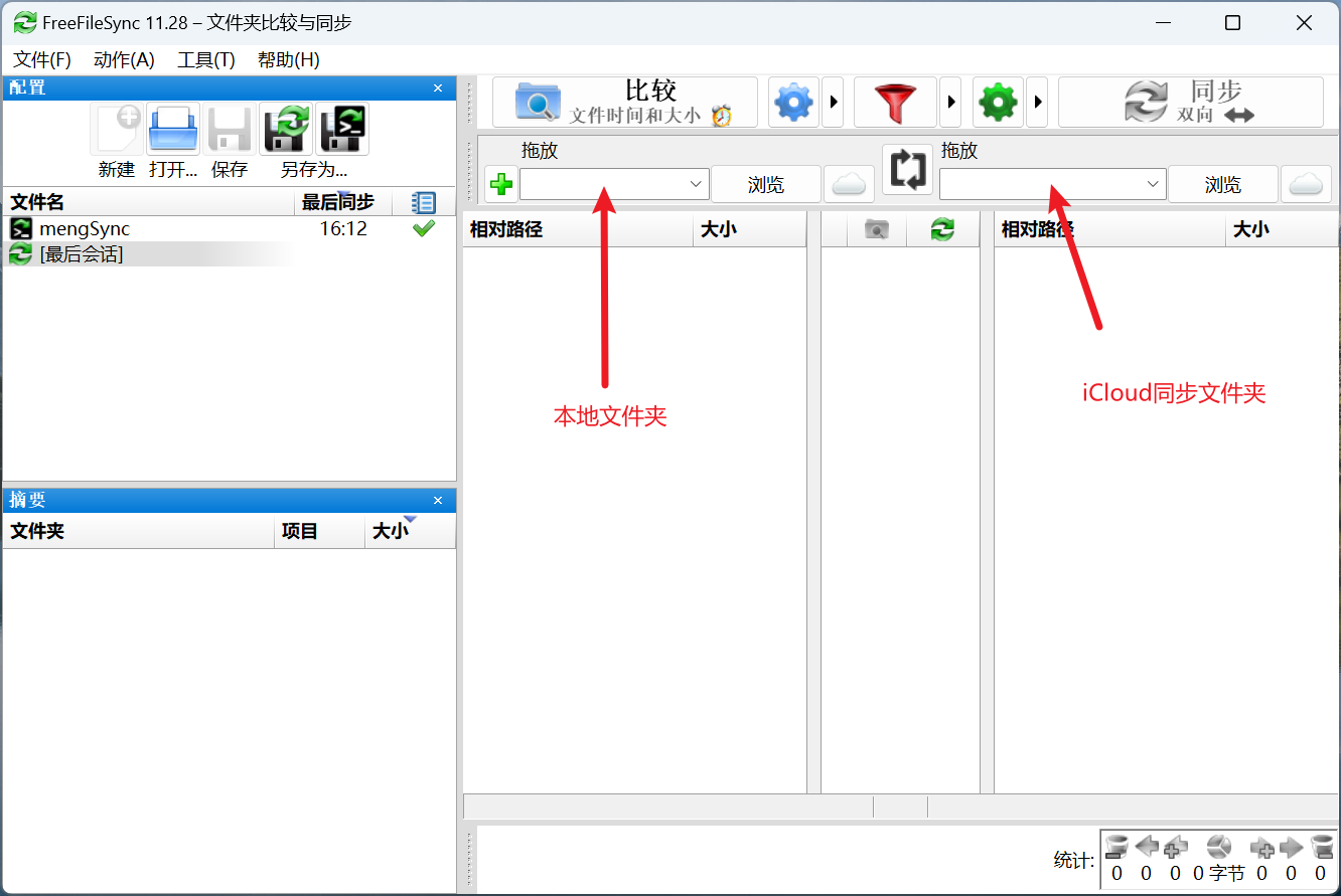 Windows iphone 