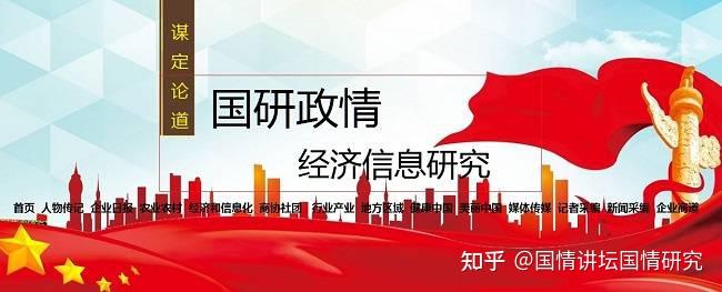 国家政策研究室中国国情研究中心主任万祥军研读表明:《2021人工智能