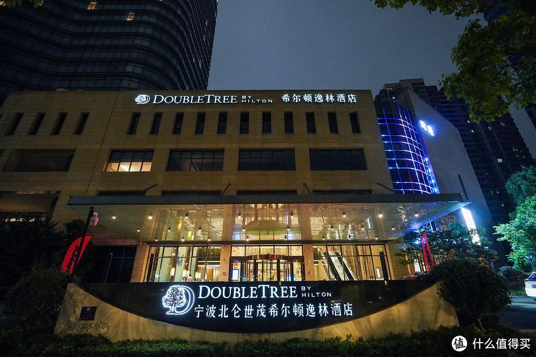 希尔顿逸林酒店logo图片