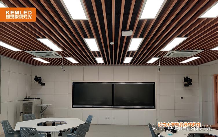 长安大学精品录播教室灯光改造项目