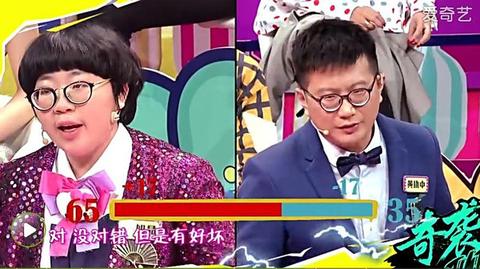 奇葩说 第三季(综艺) - 知乎