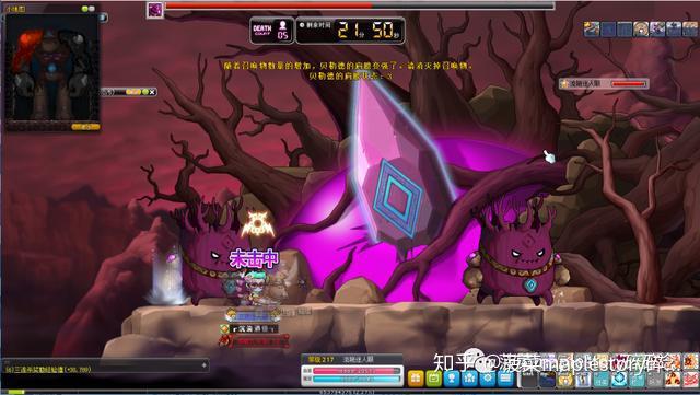 冒险岛boss系列之贝勒德攻略