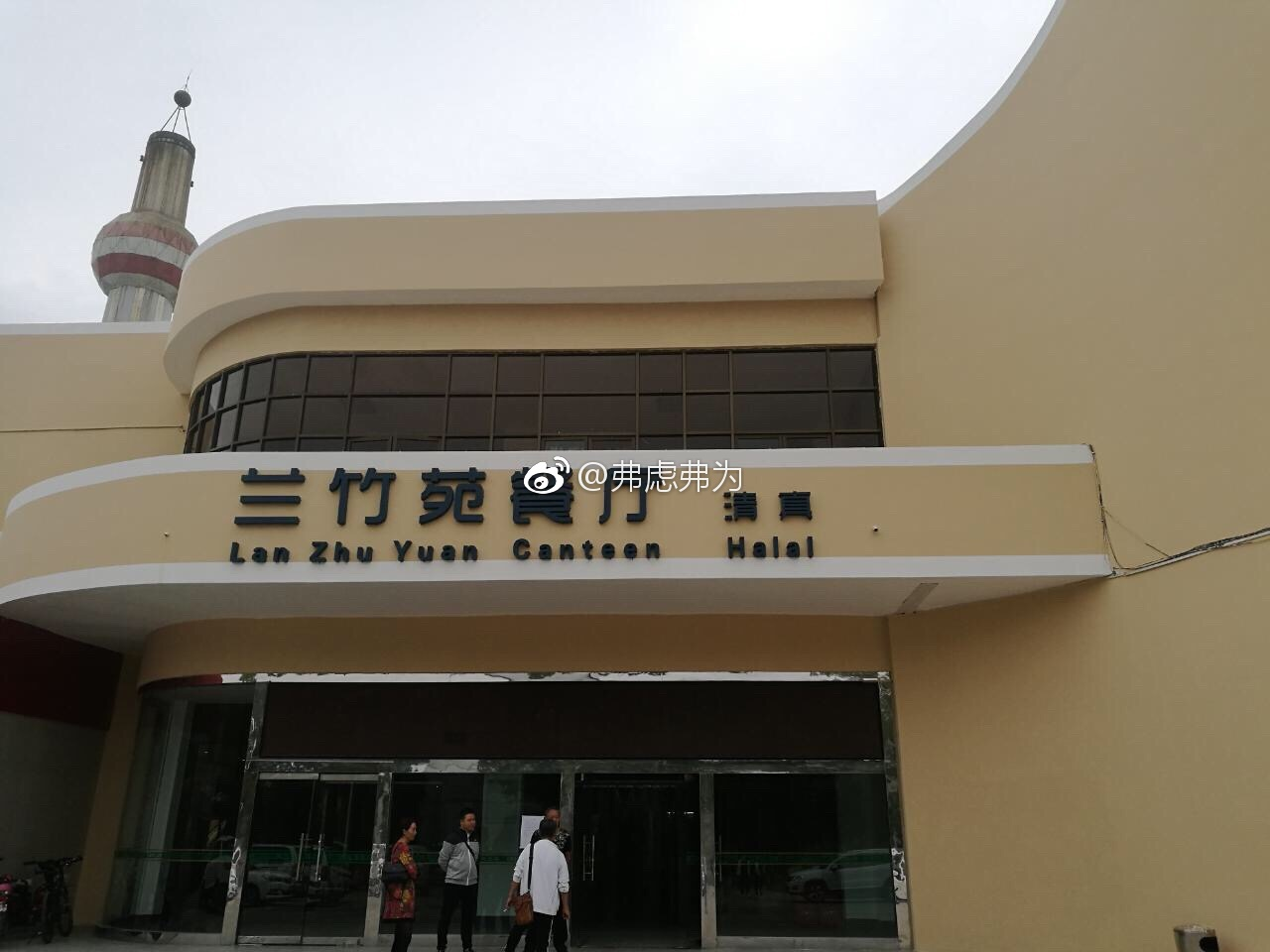宁夏大学的学生食堂,现在是个什么样子?