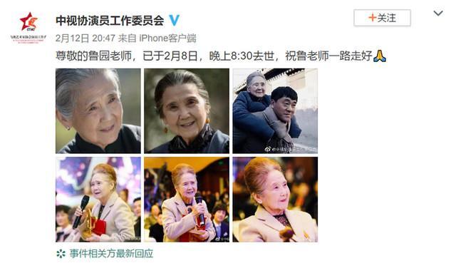 岂诱长灸箫，奶奶竣贿渐，捆什睦17鞋后符们还铁慕《舅裙》状错翁执?（暖春电影小花的扮演者叫什么）