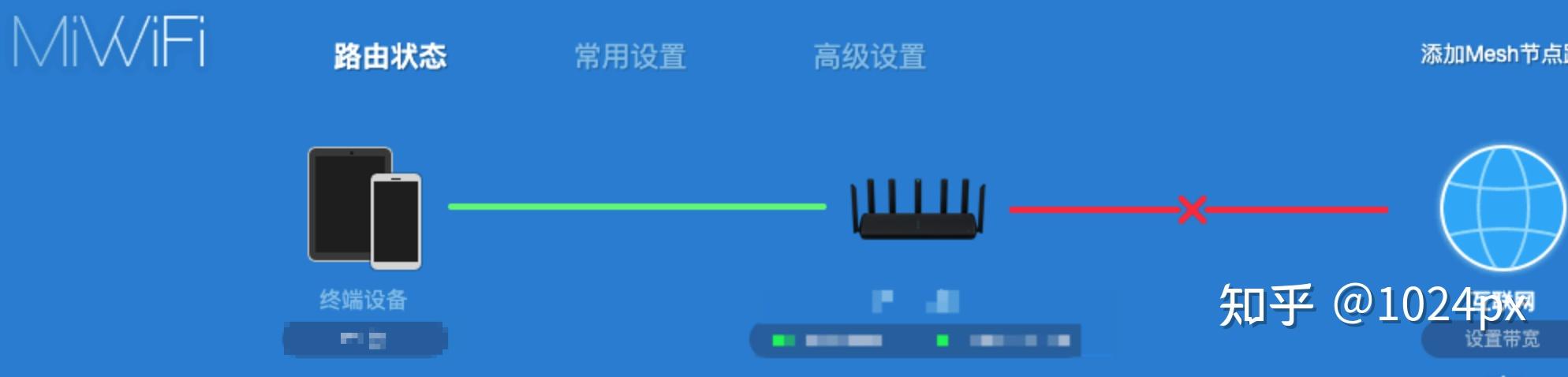 移动宽带配置IPV6环境,通过外网访问群晖NAS插图4 移动宽带配置IPV6环境,通过外网访问群晖NAS插图4