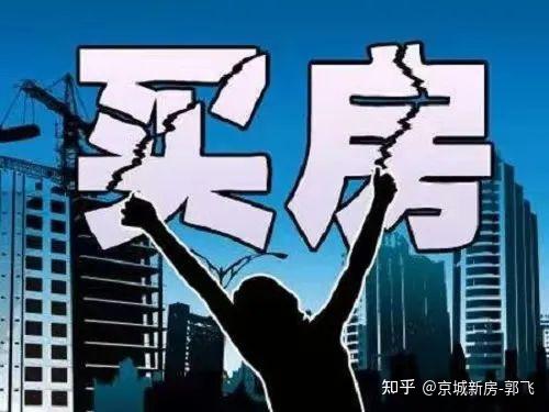 房价未来趋势如何?真的会崩盘吗? - 知乎