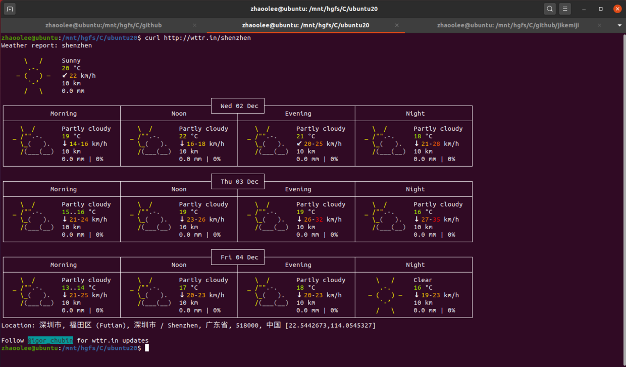 vmware workstation pro 安装ubantu虚拟机 vmware workstation pro 安装ubantu虚拟机